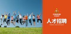 <b>河南劬之隽网络技术有限公司-人才招聘</b>