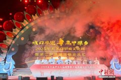 （侨乡新貌）海内外高甲戏剧团相聚侨乡南安“飙戏”